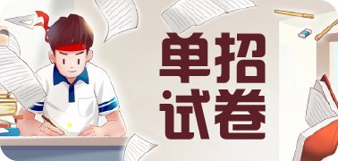第三届“你心中最美专科