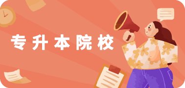 单招复习卷