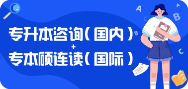 单招试卷