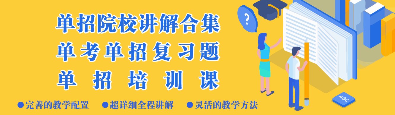 考试2027年4月份