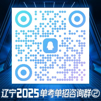 最新一手单考单招资讯发布单考单招最全攻略