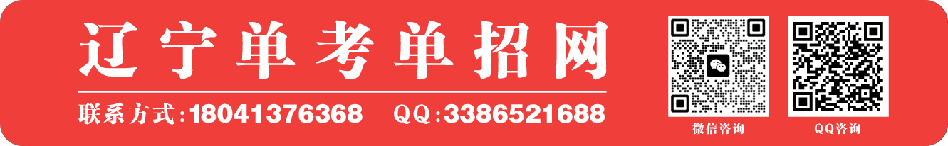 请以各高校及官方正式公布数据为准