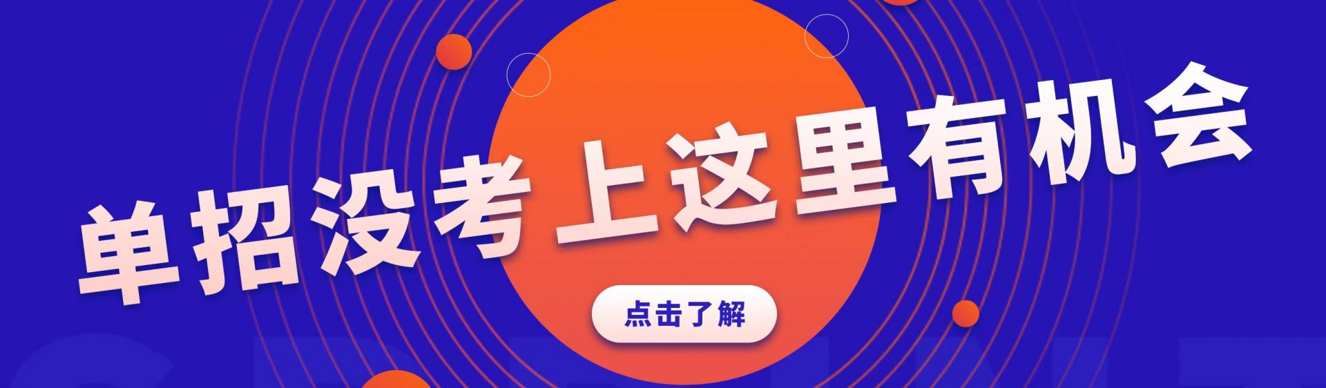 免责声明