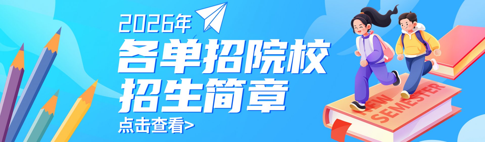 抚顺职业九游（JIUYOU.COM）