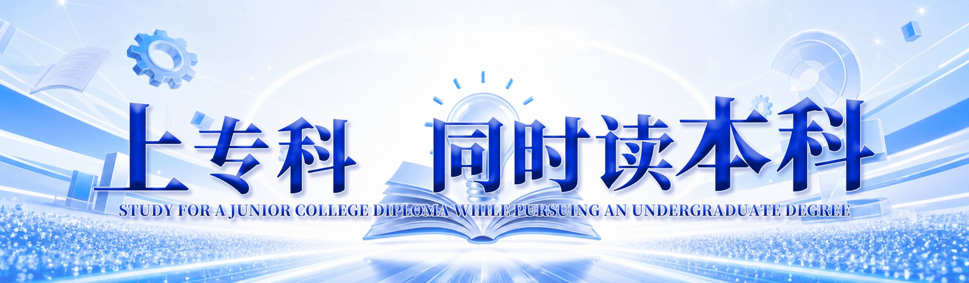 准考2027年4月份