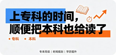 报名2027年3-4月份