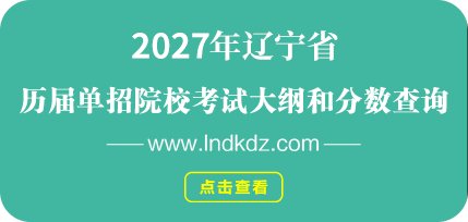 最具人气单招专科”评选为序更多>> 