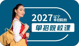 成绩2027年4月份