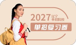 考试2027年4月份