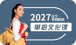 复习考试大纲