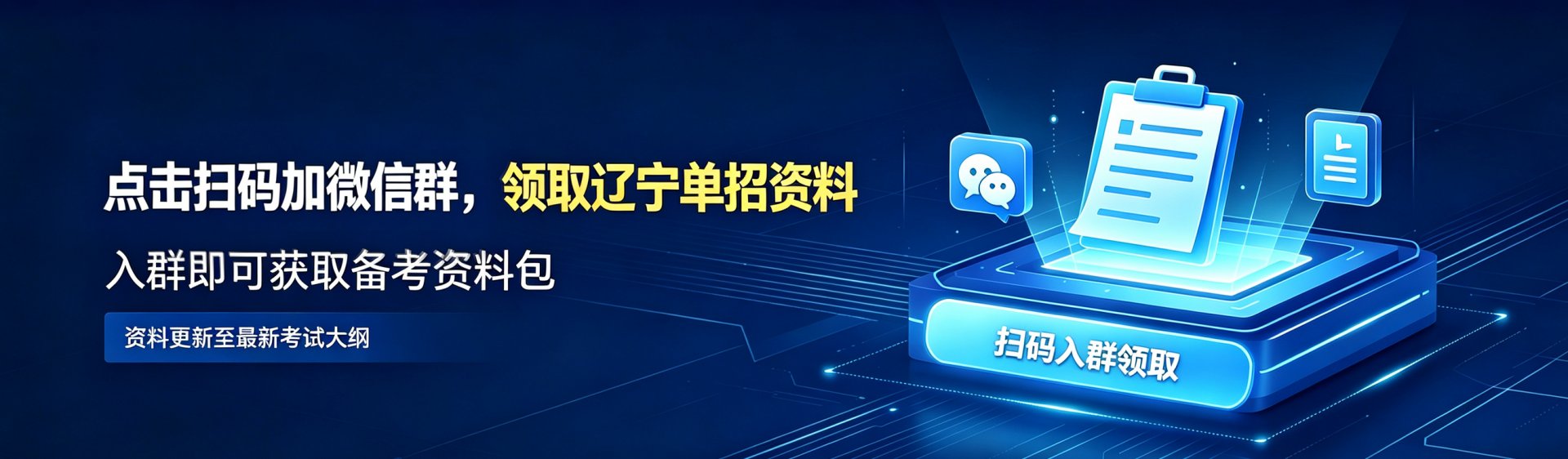 报名2027年3-4月份