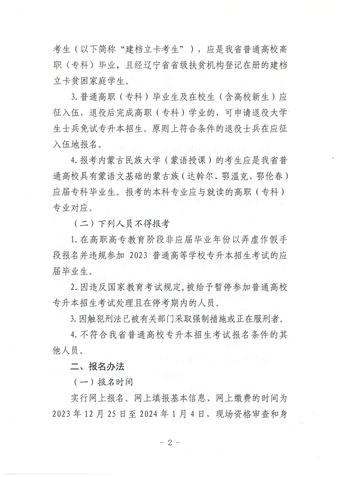 相关阅读如果您 发现网页当中的任何错
