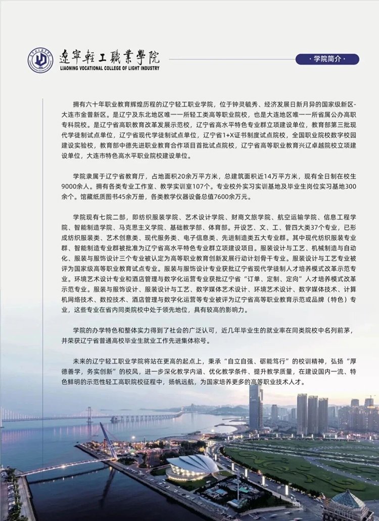 扫一扫关注单考单招公众号